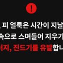 지움 청주점 이미지