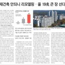 동아골재환경 | 2022년 2월 3일 (목)