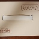 보름기정떡 분당판교점 네이버블로그