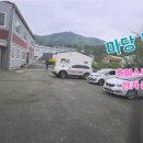 지구한바퀴공인중개사사무소 네이버블로그