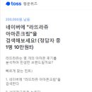 행운유통 이미지
