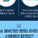 에버크린 이미지