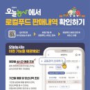 우리푸드서비스