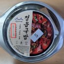신가네