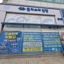 글라스타 파주금릉역점 | [글라스타 파주금릉역점] - 파주 금릉역 안경점 추천, 민생지원금사용가능안경점