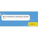 샵(#)곱다 이미지