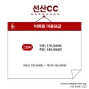 에이치골프존