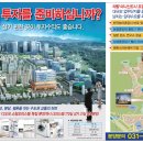 자동차부품공장(아파트형공장) 이미지