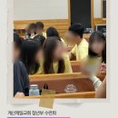 계산제일교회 앞 | 계산제일교회 청년부 수련회 사진치료 프로그램이 나에게 특별했던 이유 (찰칵, 빛을 담다)