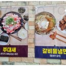 와우복권방 이미지