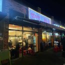 엄지척닭도리 이미지