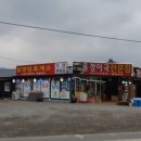 미원식당 이미지