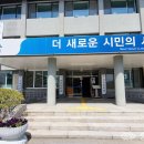청사로-6 충청일보