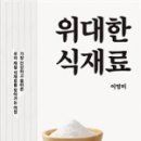 이영미농장 네이버블로그