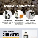 오얏마을영농조합법인 이미지