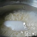 좋은날엔국수잔치