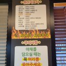 라쿵푸마라탕 금호점 | 금호동 마라탕 - 라풍쿠마라탕