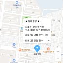 천하복권방 - 동구 전하로 29 | 천하복권방