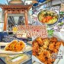 춘천서부시장 | 영월 실내 가볼만한곳 영월 서부시장 5일장 3월 강원도 여행 코스