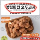 양림동마을관리 사회적협동조합 이미지