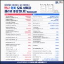 변호사이상호법률사무소