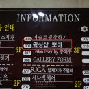 왁싱샵 뽀야