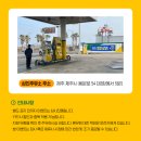 삼진주유소 이미지