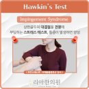 만세한의원 이미지