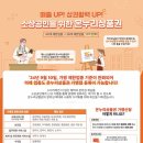 온누리산업 이미지