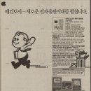 엘렉스컴퓨터