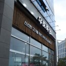 우호축산 이미지