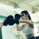 짐타운 네이버블로그