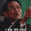 우정통닭