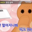 강릉포남파리바게트 이미지