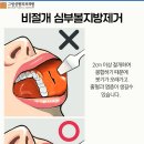 그림성형외과의원