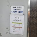 꽃마름하단역점 이미지