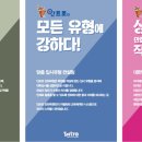 시각인트로만화학원