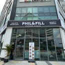 필 앤 필 버거(PHIL & FILL BURGER)