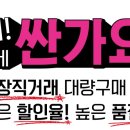 뚜레쥬르 모란역점 이미지