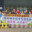 일죽면사무소 이미지