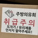 시라쿠스 뉴욕 원형접시 주방의유희 구매후기