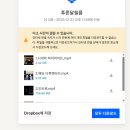 푸른달 | mj컨벤션 본식 푸른달필름 dvd 수령 후기