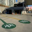 삼화주유소 이미지