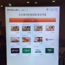 수수하지만굉장해봉천역점