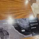 플룻독주회 | 김한중 플루트 독주회 관람 후기