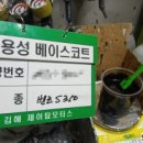 성지자동차공업사 이미지