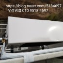 우성냉열 이미지