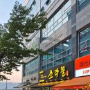 주물럭 | 옥정 중심상가 소고기 맛집 소주물, 마늘갈빗살주물럭 솔직 후기