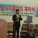 막내린 2008 제4회 전국시각장애인텐덤사이클대회(속초) 이미지