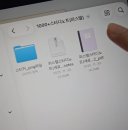 손뇨 | 파스텔 감성 제대로손뇨디지털허브 올인원 스터디 디지털 노트 후기
